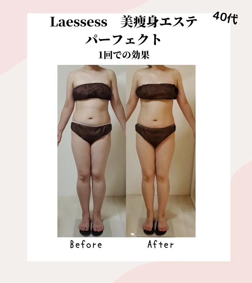 お客様のbefore after 