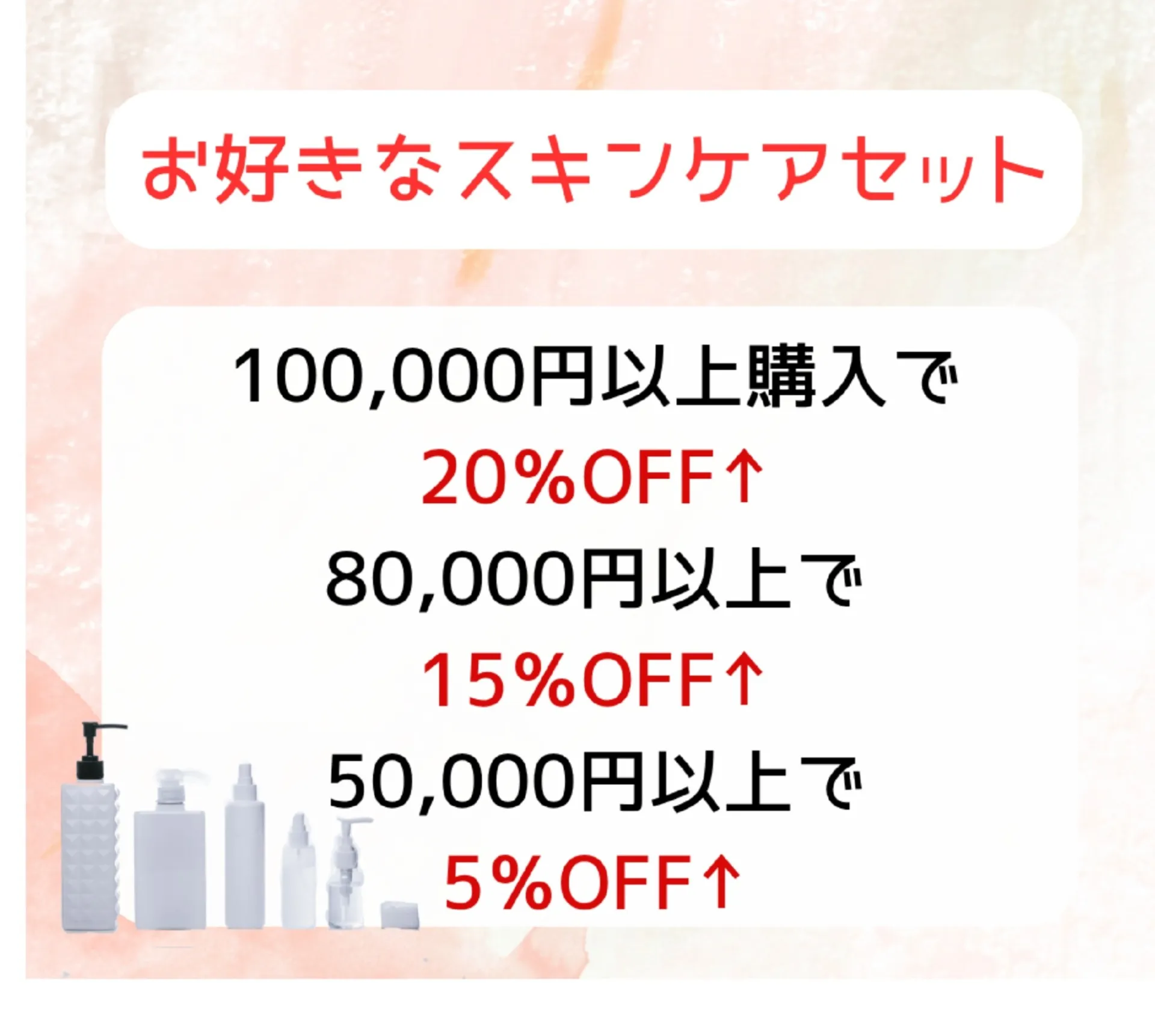7月ご予約限定　【茨城県古河市エステサロン】