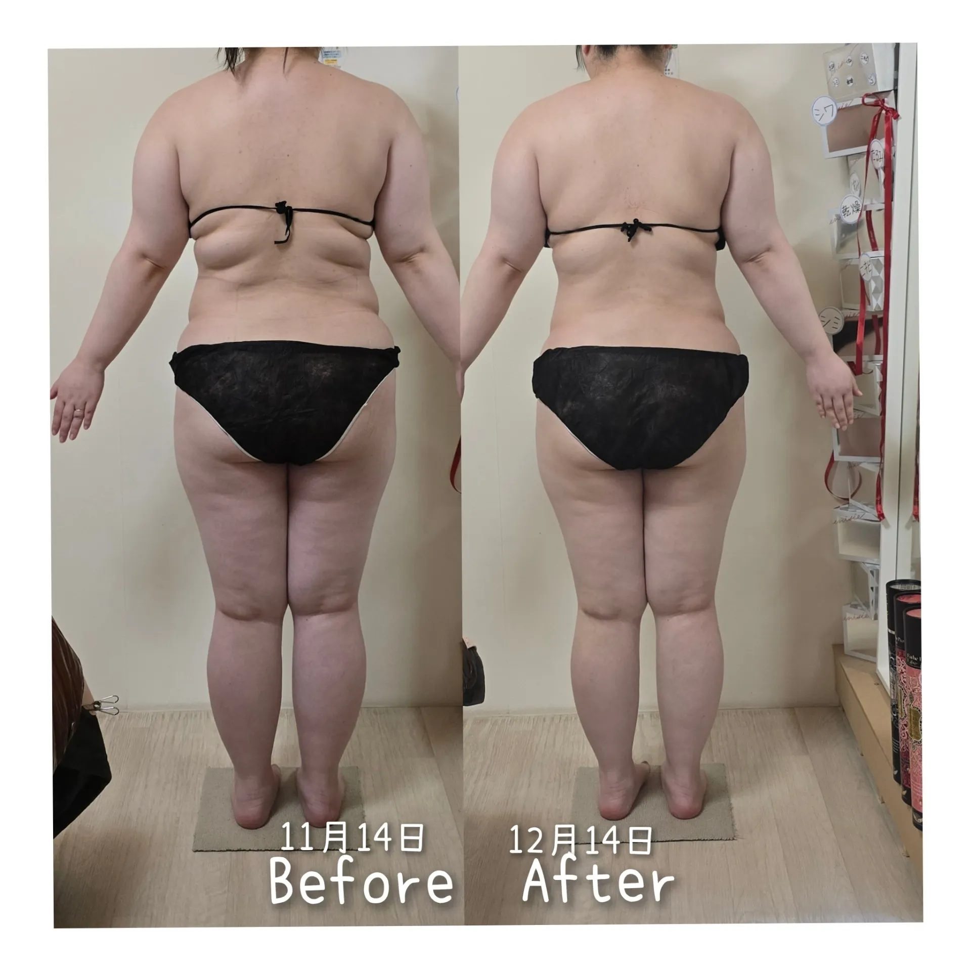 整体じゃない。ちゃんと変わるエステ【茨城県古河市エステサロン】